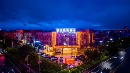 Zhenglanqi Yueju Business Hotel