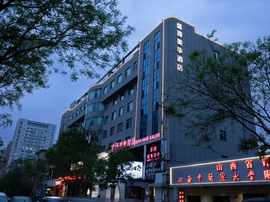 Taiyuan Shengyuan Meihua Hotel - Taiyuan