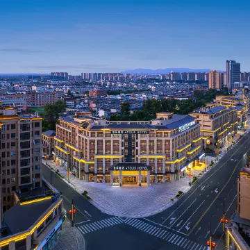 Guangde Confucius Temple Square Sui'an Road Atour Hotel