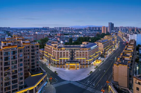 Guangde Confucius Temple Square Sui'an Road Atour Hotel