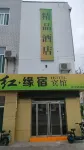 紅緣宿賓館