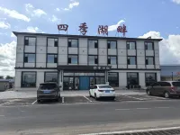 Jingbo Lake Four Seasons Lakeside Hotel Hotels in Ning'an