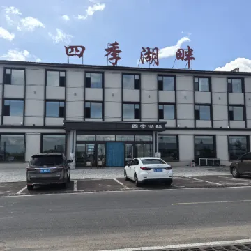 Jingbo Lake Four Seasons Lakeside Hotel