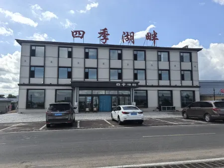 Jingbo Lake Four Seasons Lakeside Hotel