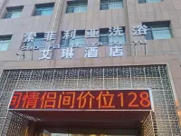 โรงแรมโซเฟีย บาธส์ ไอรีน โรงแรมในติงเปียน