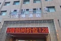 Sophia baths Irene Hotel