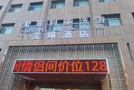 Sophia baths Irene Hotel