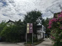 Zhanzhu Homestay (Sanxingdui Museum)