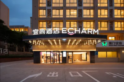Echarm Hotel (Xiamen Gaoqi Airport SM Plaza) Hotels in Xiamen