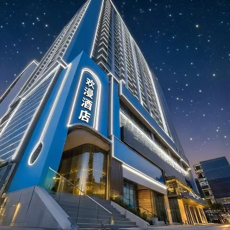 HaveANiceDayHuanman Audio-Visual City • ViewQingju Hotel (Wuyan Pedestrian Street, Shiyan)