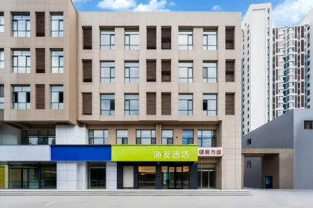 Hi Inn (Baoding Dingzhou Railway Station)