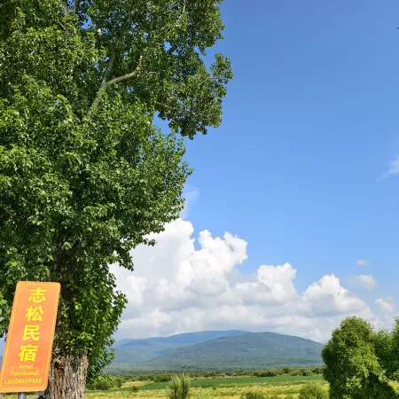 Zhichong Homestay (Dongji Village)