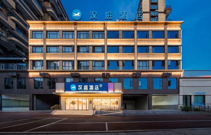 HanTing Hotel (Lijiang Huaping Jinxiu Road)