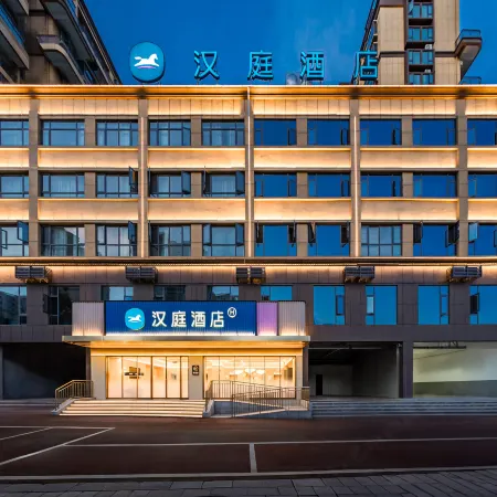 HanTing Hotel (Lijiang Huaping Jinxiu Road)