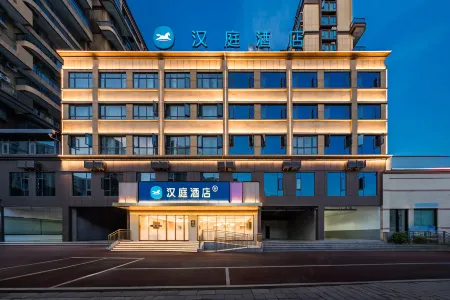 HanTing Hotel (Lijiang Huaping Jinxiu Road)