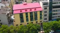 Jinju Hotel (Liansheng Happy City Railway Station) Hotel di De'an