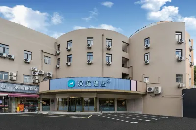 HanTing Hotel (Shanghai Hongqiao Railway Station) Hotels in Shanghai