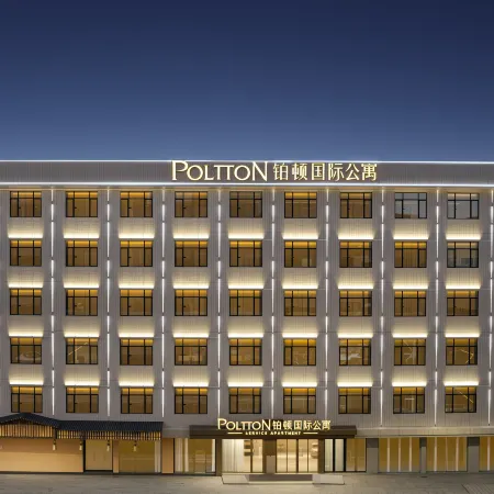 Pelton International hotel (Bolei Yuanzhou Store, Huizhou)