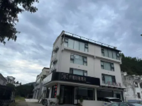 開蔓輕奢酒店（黃山風景區南大門換乘中心店） 黃山酒店