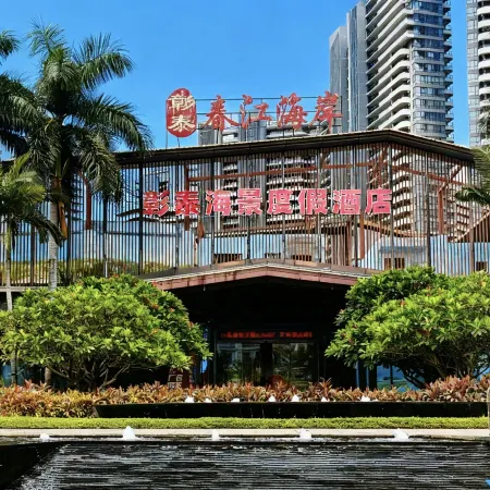 Beihai Zhangtai Scenic Resort Hotel (Silver Beach)