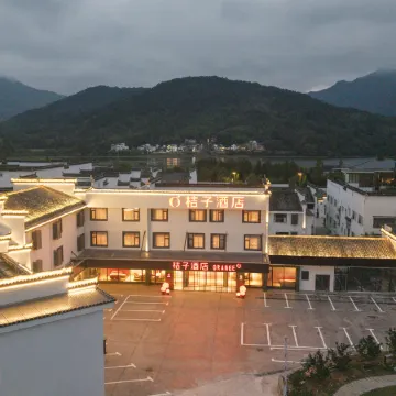 Orange Hotel (Huangshan Yi Hongcun Scenic Area)
