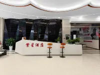 繁星智能飯店(赤水五洲國際店) 赤水住宿飯店