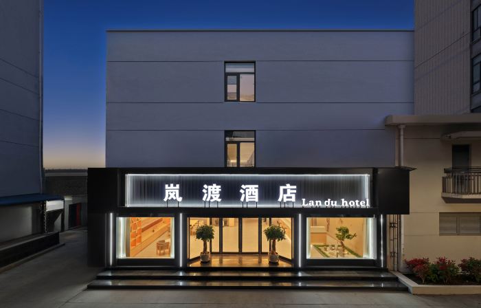 Landu Hotel