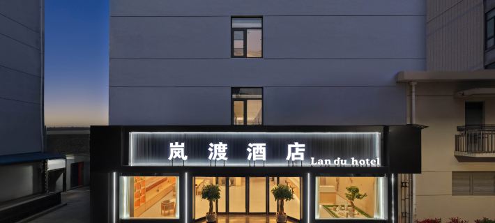 Landu Hotel Linhai otelleri