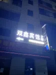 Shuangxin Homestay (Shidai Shuangxing) - เปิดใหม่