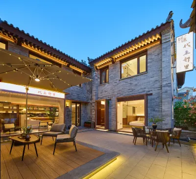 Wantu·Daiwang Neighbourhood Courtyard Homestay Отели в г. 