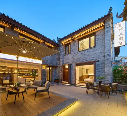 玩途·代王鄰里合院民宿