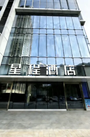 Starway Hotel (Shijiazhuang BeiGuo Shopping Mall LeTai Center) Hotels near Chang'an Park