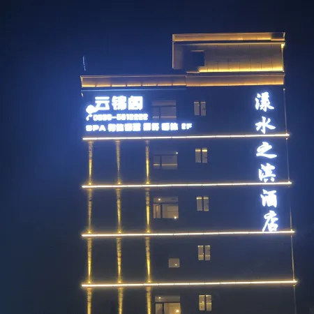 Xihe Lishui Bin Hotel