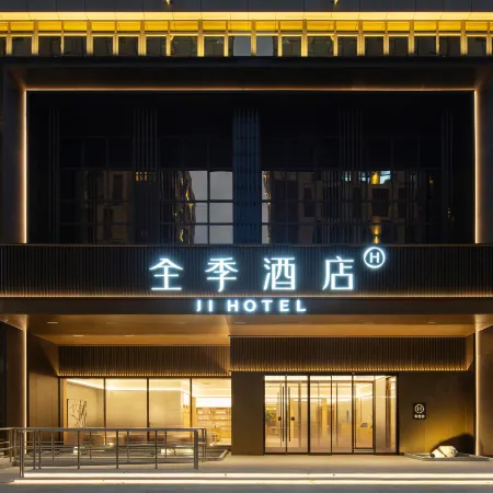 JI Hotel (Quanzhou Jinjiang International Airport Sunshine Plaza)