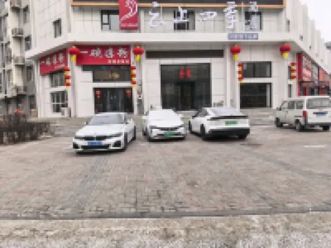 Fairyland Hotel (Datong Yonghe Road Datong University)