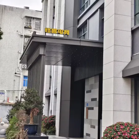Monster E-sports Hotel (Cixi City Center Branch)