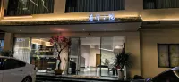 大新有間小院民宿（峒那嶼灣店） - 新開幕