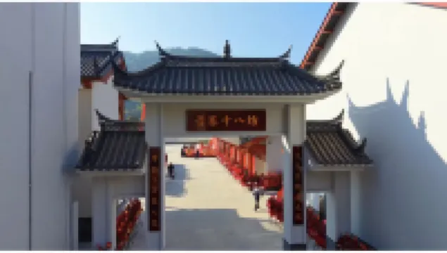 Xizhai Shibafang Boutique Stay