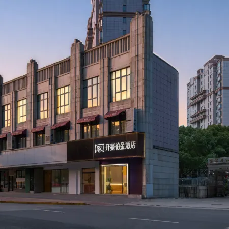 Kaiman Platinum Hotel (Tonghe Xincun Metro Station Branch) Отели рядом с достопримечательностью «Шанхай коммуникейшенс Политекник»