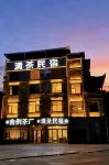 Qing Tea Homestay (Xuan'en Gongxiu Cruise Inn) - 2 ดาว
