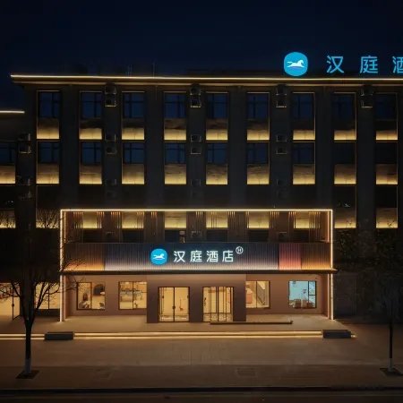 HanTing Yuncheng Jishan Fengxi South Road Hotel