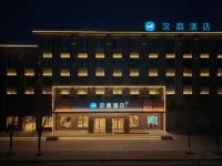 HanTing Yuncheng Jishan Fengxi South Road Hotel