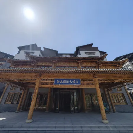 Yuquan International Hotel