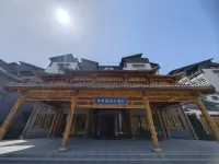 Yuquan International Hotel - ที่มีสระว่ายน้ำ