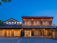 Guanlanju Boutique Courtyard, Langya Ancient City Linyi 린이 호텔