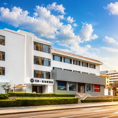 Floral Hotel·Yuehaiyuan Hotel (Weihai Liugong Island Photo Frame Branch) Hotels near Weihai Park