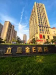 皇金E酒店（贛州萬象城店） - 新