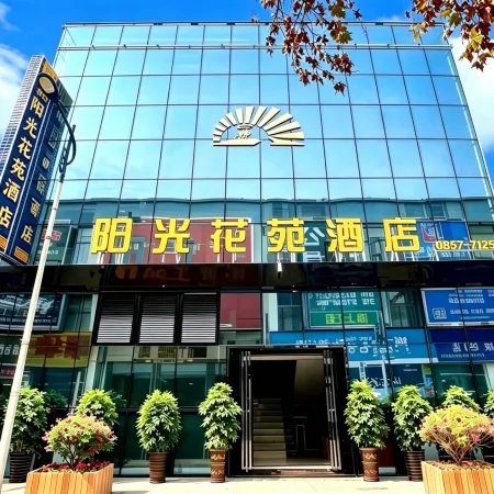 Jinsha Sunshine Huayuan Hotel (Langyue Plaza Kaiming Tongxin City)