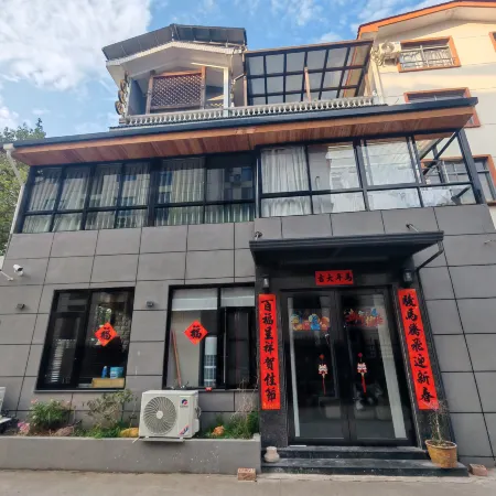 Wuyishan Pengjia Xiaoyuan Homestay Отели рядом с достопримечательностью «Wuyishan Municipal Hospital»