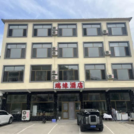 Ruiyuannongjia